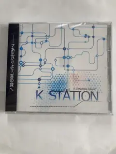 希少 帯付き K-STATION ボカロ KAITO CD 3106。 - メルカリ