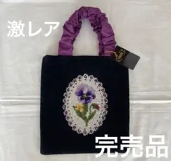 < 新品未使用・最安値￼ > FEILER ナイツドリーム ミニバッグ