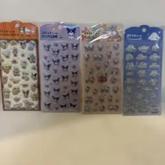 ぷくっとシール　サンリオ　キャンドゥ　４枚セット