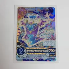 アイカツカード　クリスタルアクエリアストップス　霧矢あおい