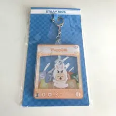 スキズ　ペンミ　TOYWORLD キーホルダーPuppyM