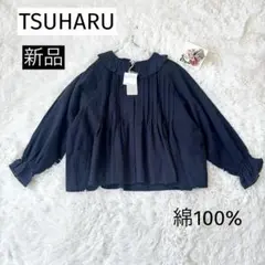 ツハル TSUHARU サマンサ コットン 長袖 ブラウス ブラック 綿100
