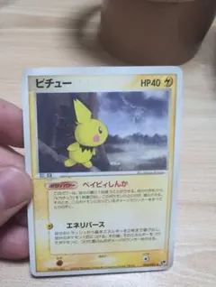 ポケモンカード ピチュー ☆ 第2弾 砂漠のきせき 024/053 6m1 - メルカリ