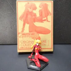 ヤングエース2010年7月号特別付録、式波 アスカ ラングレー、ビニール袋未開封