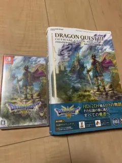 2025年最新】ドラクエ3 switch 攻略本 セットの人気アイテム