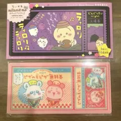 ちいかわ mitamemo チケットファイル2 モモンガ カニ