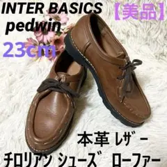 2025年最新】Pedwinの人気アイテム - メルカリ