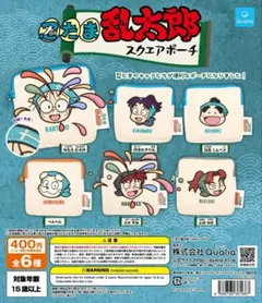 忍たま乱太郎 スクエアポーチ 乱太郎 土井半助