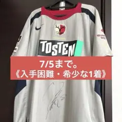 正規品】鹿島アントラーズ 長袖アウェイユニフォーム 2010 Nike - メルカリ