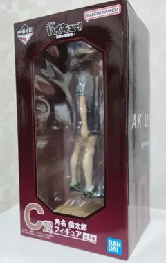 ハイキュー　 一番くじ　最強の挑戦者　C賞　フィギュア　角名倫太郎