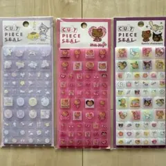 【新品正規品】カットピースシール　タイルシール　日焼けキティ　ベビーサンリオ