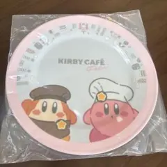 一番くじ　星のカービィカフェ D賞　いっしょに食べようメラニンプレート