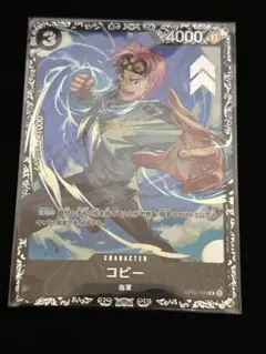 コビー　フラッグシップバトル　プロモ　ワンピースカード　未開封4枚セット 新品未開封 ワンピースカード コビー プロモ フラッグシップ プラ