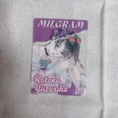 MILGRAM ムウ ファボテリア クリアカード - メルカリ