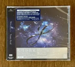 ユーミンwormhole