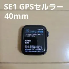 Apple Watch SE 1 GPSセルラー 第1世代 BT82%