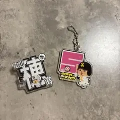福岡ソフトバンクホークス 山川穂高 アクリルキーホルダーセット