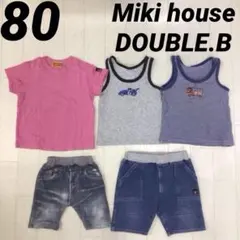 男の子　80 Tシャツ　タンクトップ　パンツ　ハーフパンツ　ミキハウス　半袖　夏