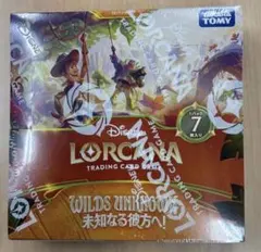 ロルカナ トローブ 第12弾 英語版 - メルカリ