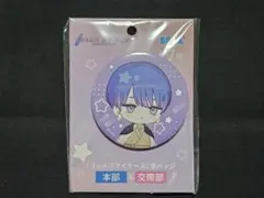 Item thumbnail for item bf712f71-8751-4437-85c8-fe666076ab44