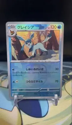 グレイシア【040/187】マスターボールミラー　テラスタルフェスex