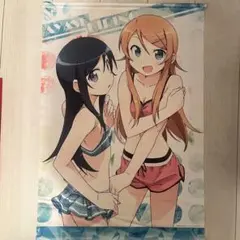 2026年最新】俺の妹がこんなに可愛いわけがない ポスターの人気