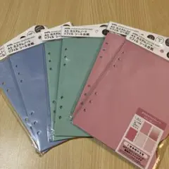 セリア amifa A5 カスタムノート リフィル シール台紙　全３色　6点