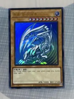 遊戯王 青眼の白龍 25th Anniversary 東京ドーム - メルカリ