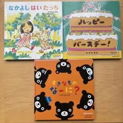 Baby Kumon よみきかせえほん 4冊セット - メルカリ
