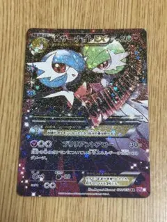 と*い様 Mサーナイトex cp3 rr ポケきゅんコレクション