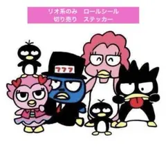 ONOYA様 リクエスト 2点 まとめ商品