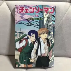 チェーンソーマン　レゼ編　第6弾　入場特典