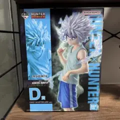 一番くじ HUNTER×HUNTER キメラアント② D賞 キルア フィギュア