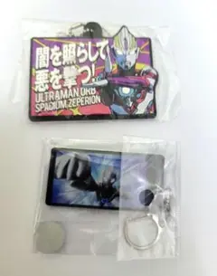 ウルトラマンオーブ　キーホルダー