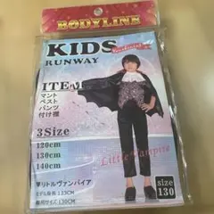 bodyline