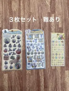 スンスン　うるちゅるポップシール　２枚➕　ドロップブロックシール　たまごっち