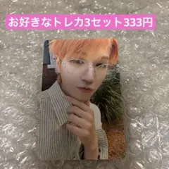 BOYNEXTDOOR リウ トレカ THEACTION ボネクド まとめ売り