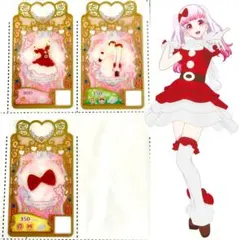 ワッチャプリマジ プリマジ あったかニットサンタ 一式 セット