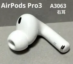 2026年最新】airpods 右耳 ケースの人気アイテム - メルカリ