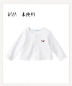 新品未使用ファミリア カーディガンタグ付き