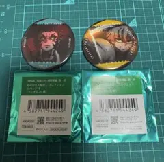 鬼滅の刃 ものがたる眼差しコレクション缶バッジB