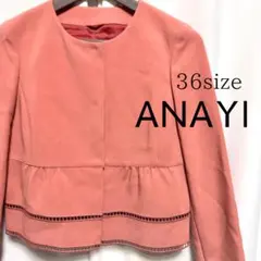 美品 アナイ ノーカラー コート ロング ウール レッド サイズ38 M 