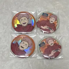 呪術廻戦 セガラッキーくじ G賞 缶バッジ 虎杖悠仁