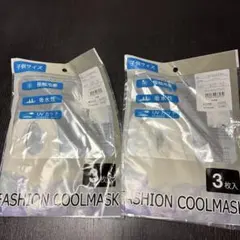 新品冷感マスク子供サイズ3枚入2セット