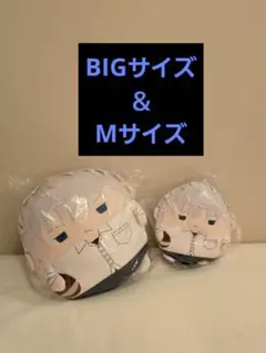 【即購入可能】くじメイト　ふわコロりん　五条2点セット② アニメイト通販くじメイト『呪術廻戦』ぬいくじが5/7正午より