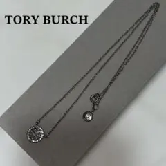 B*G様 トリーバーチ ／ ミラーパヴェペンダント ネックレス