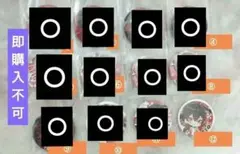 AMPTAK あっと 缶バッジ