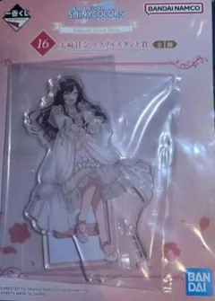 ラ・フランス様 リクエスト 2点 まとめ商品