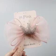 【新品】リボンクラウン　クリップ キッズ