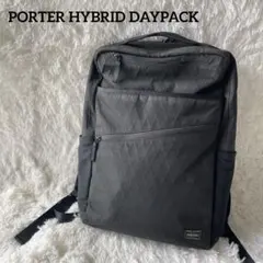 PORTER HYBRID DAYPACK 737-17933 リュック A4のサムネイル